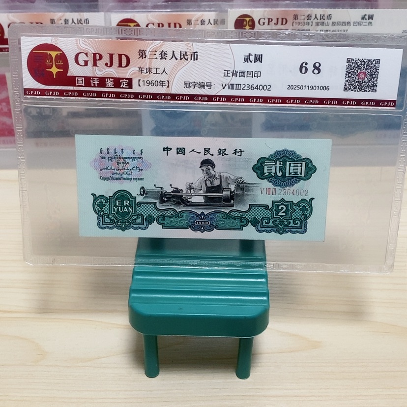 【闪购商品】健**意五星杯也可以是真的不错了哦真的