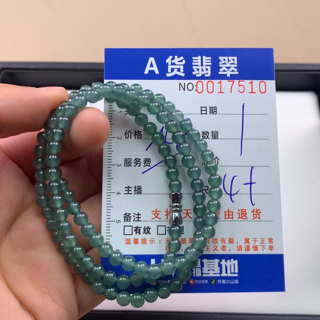 翡翠未镶嵌手链多样性