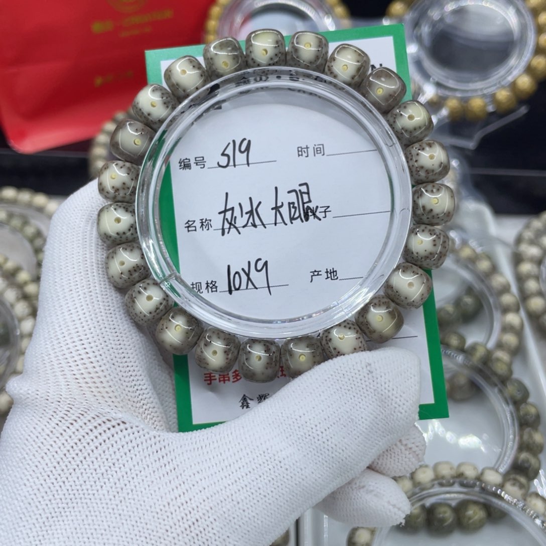 手串星月菩提爱****子S灰冰大眼