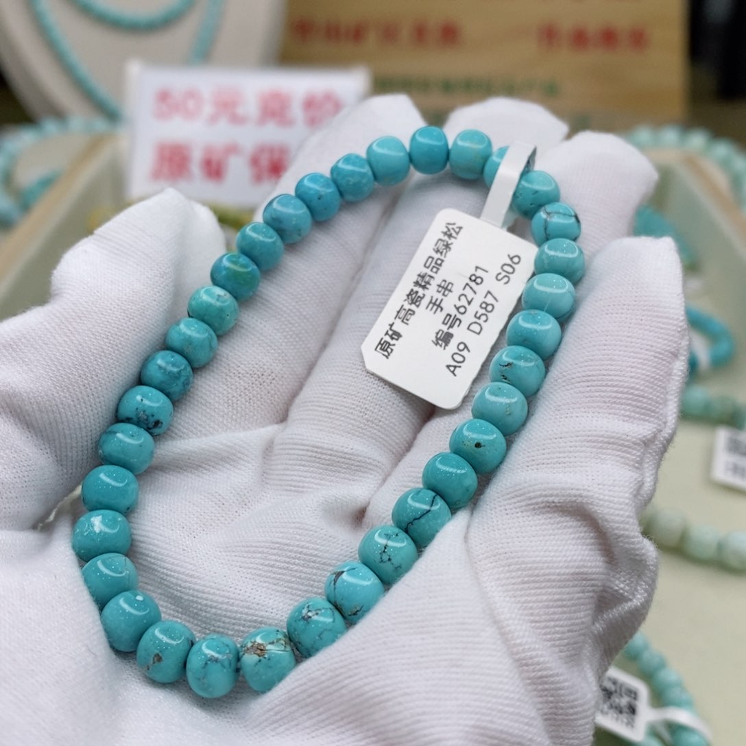 绿松石珠宝奇石未镶嵌