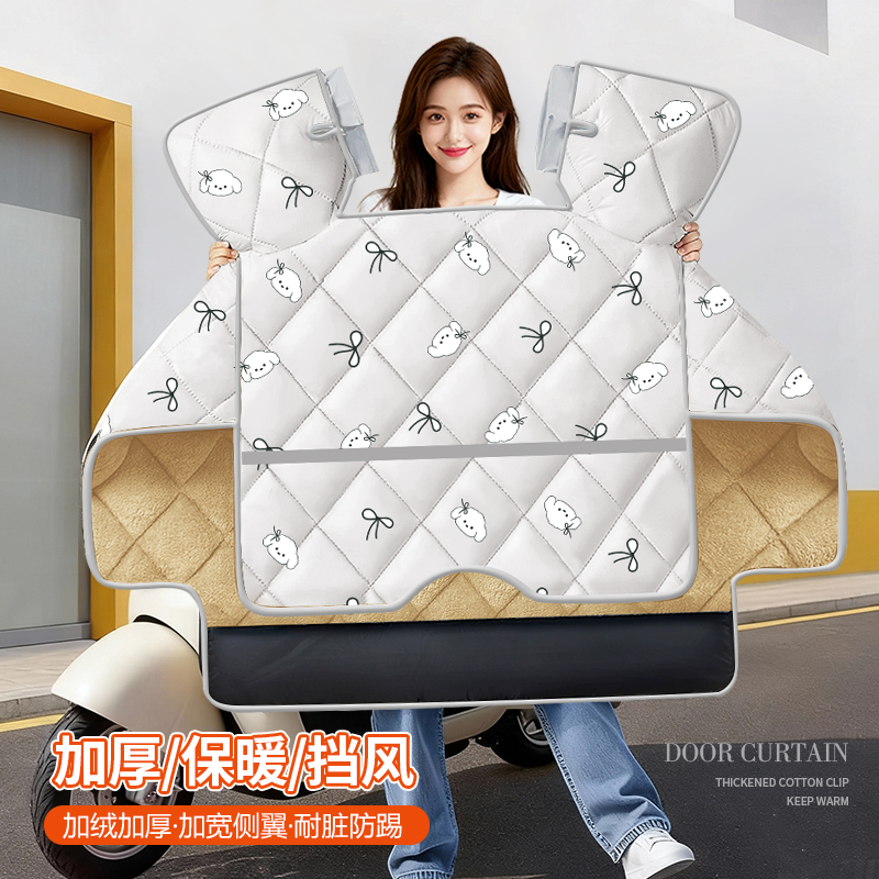 特大特厚兔毛绒挡风被冬季电动车挡风被加厚加绒防风防水防寒