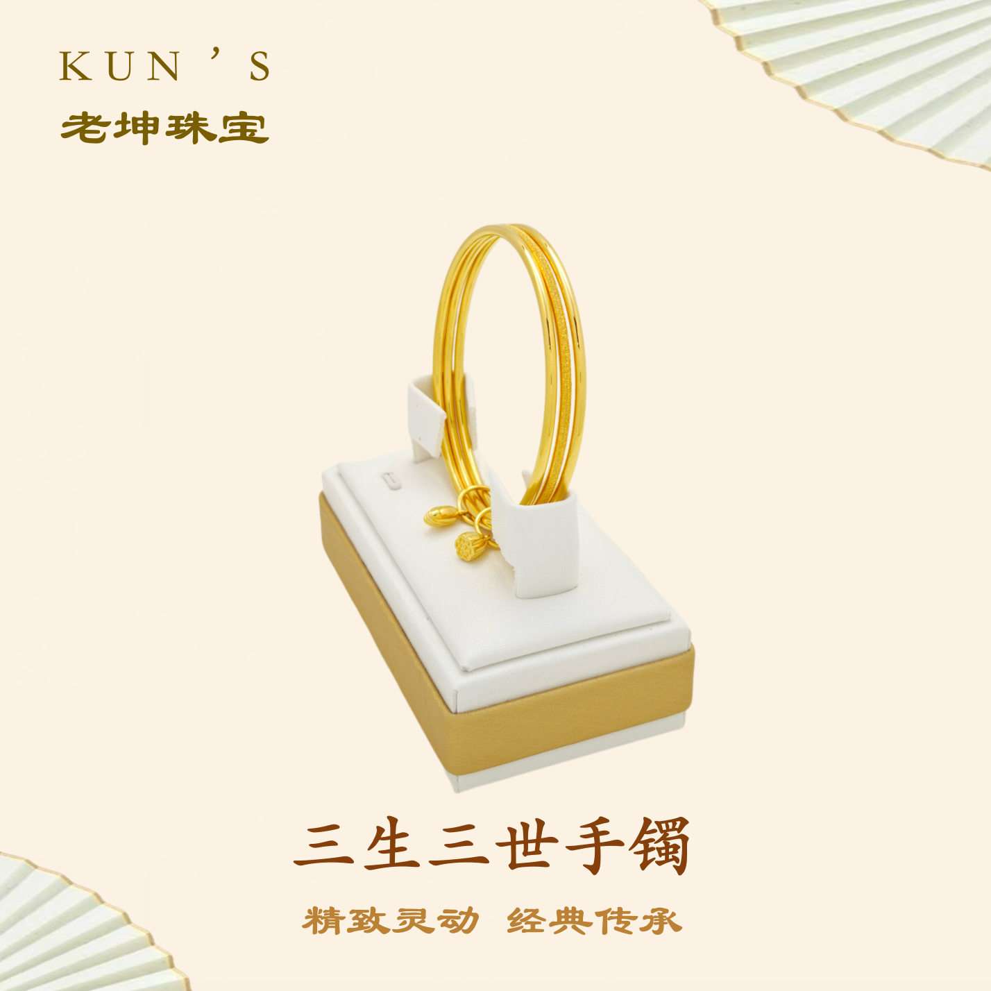 足银手镯 足银手镯 【三生三世】经典时尚素圈叠戴手镯手环