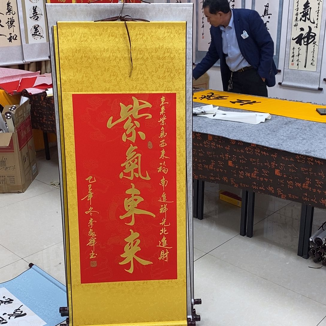 书法书法作品参加