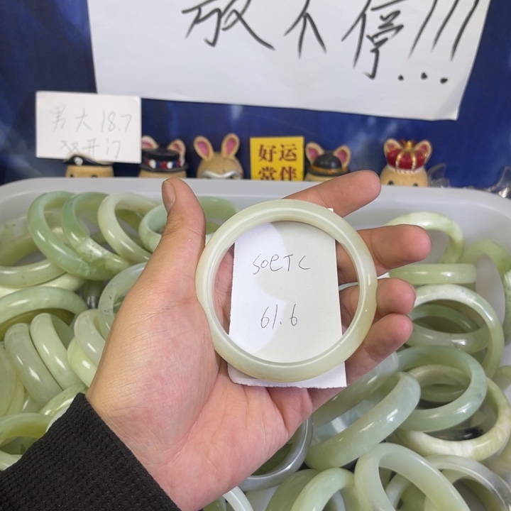 蛇纹石玉手镯未镶嵌S****4