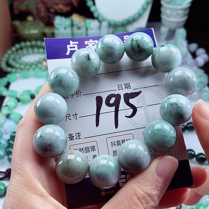 翡翠手链未镶嵌卡17.2