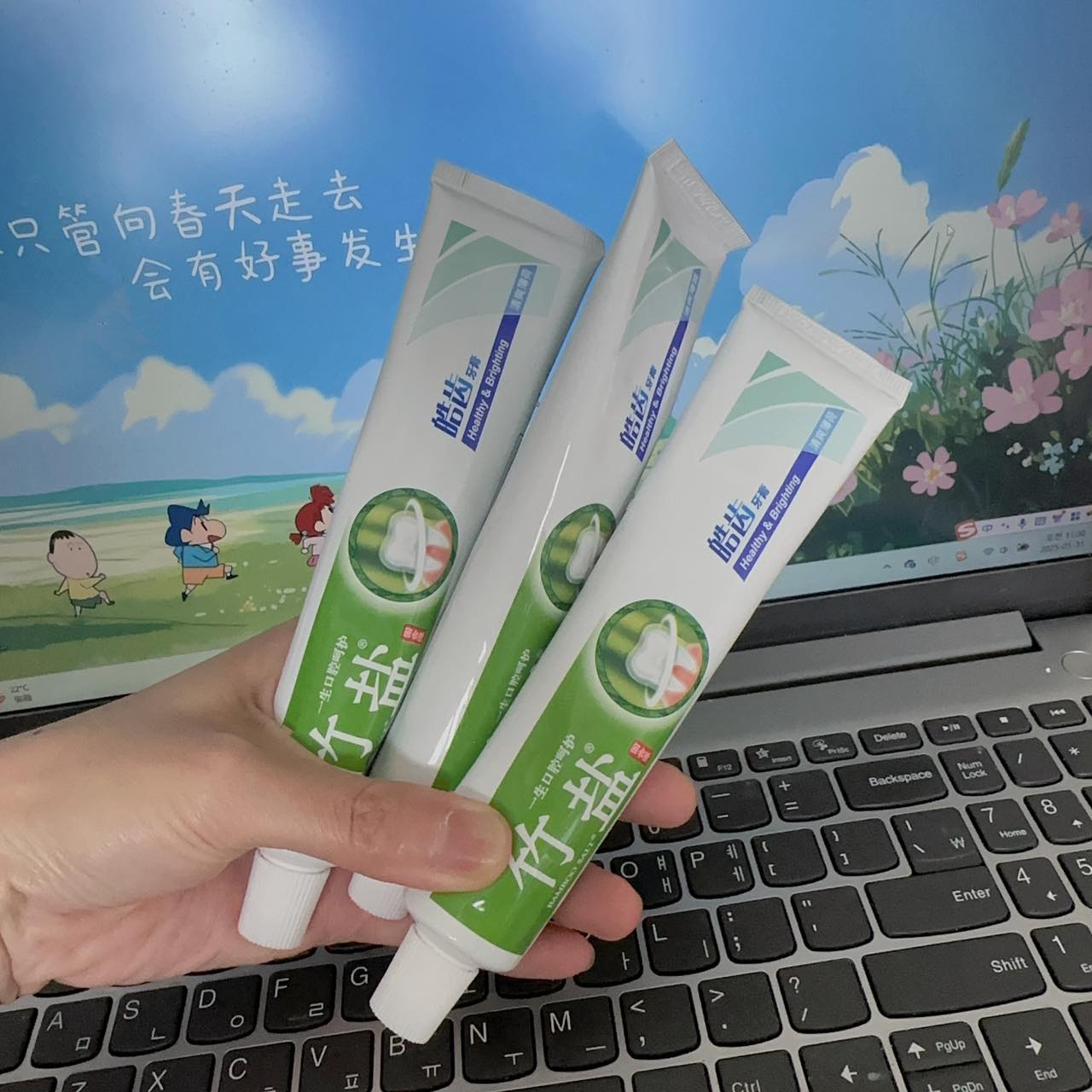 泡菜国国民牙膏！清爽薄荷深层清洁，竹盐牙膏