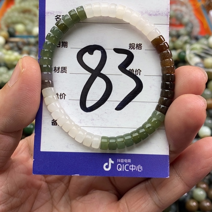 和田玉手链未镶嵌
