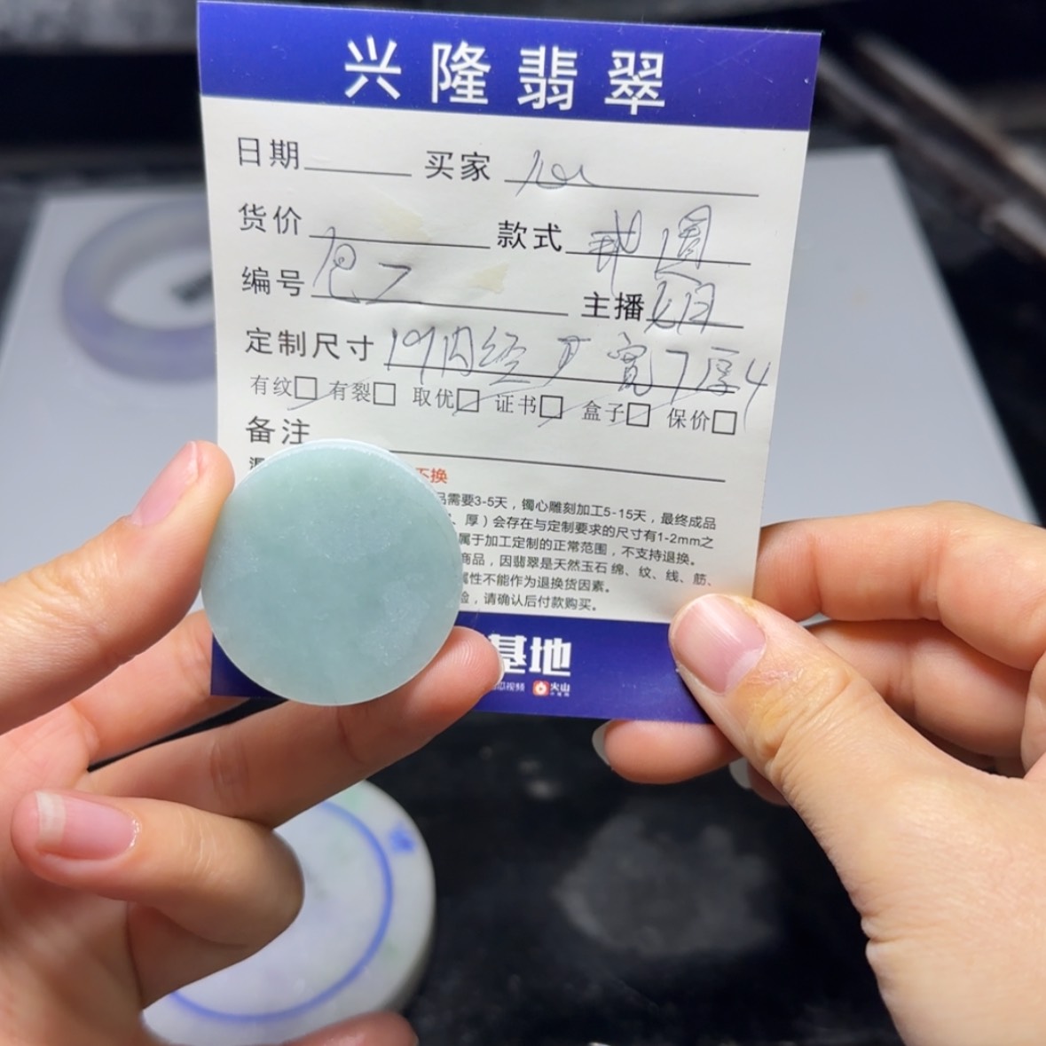【闪购商品】定制翡翠未镶嵌心*翡翠