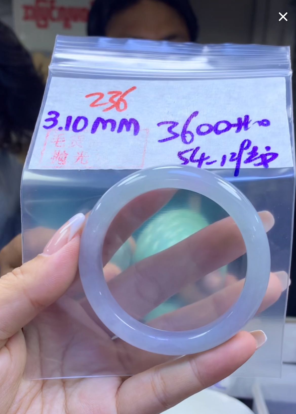 定制翡翠未镶嵌毛货236手镯54纹+3600元+拍一发一