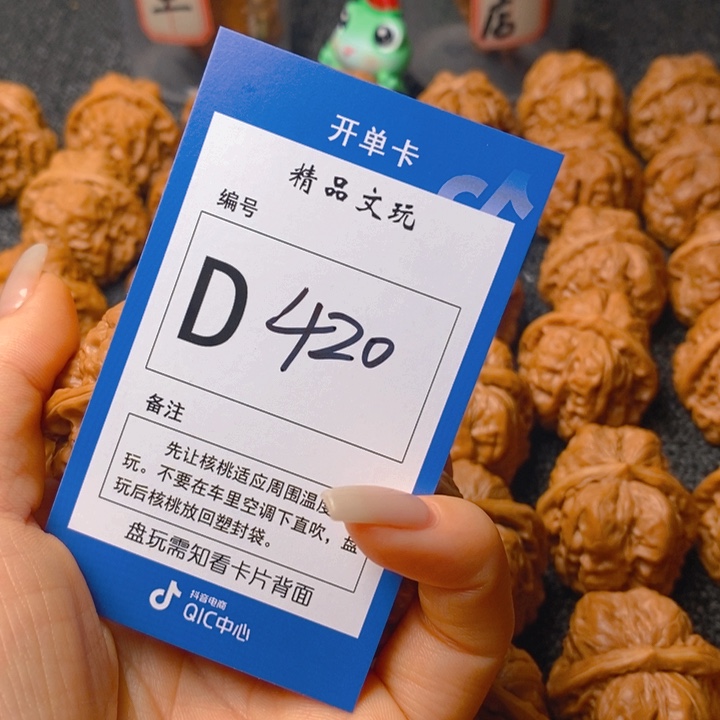 把件文玩核桃不*白蛤蟆