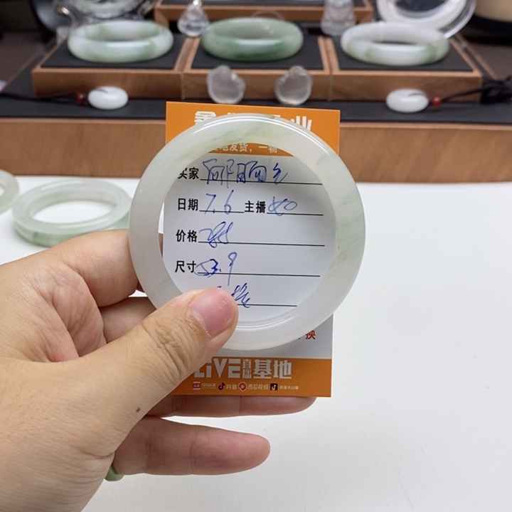 向***生石英质玉手镯未镶嵌