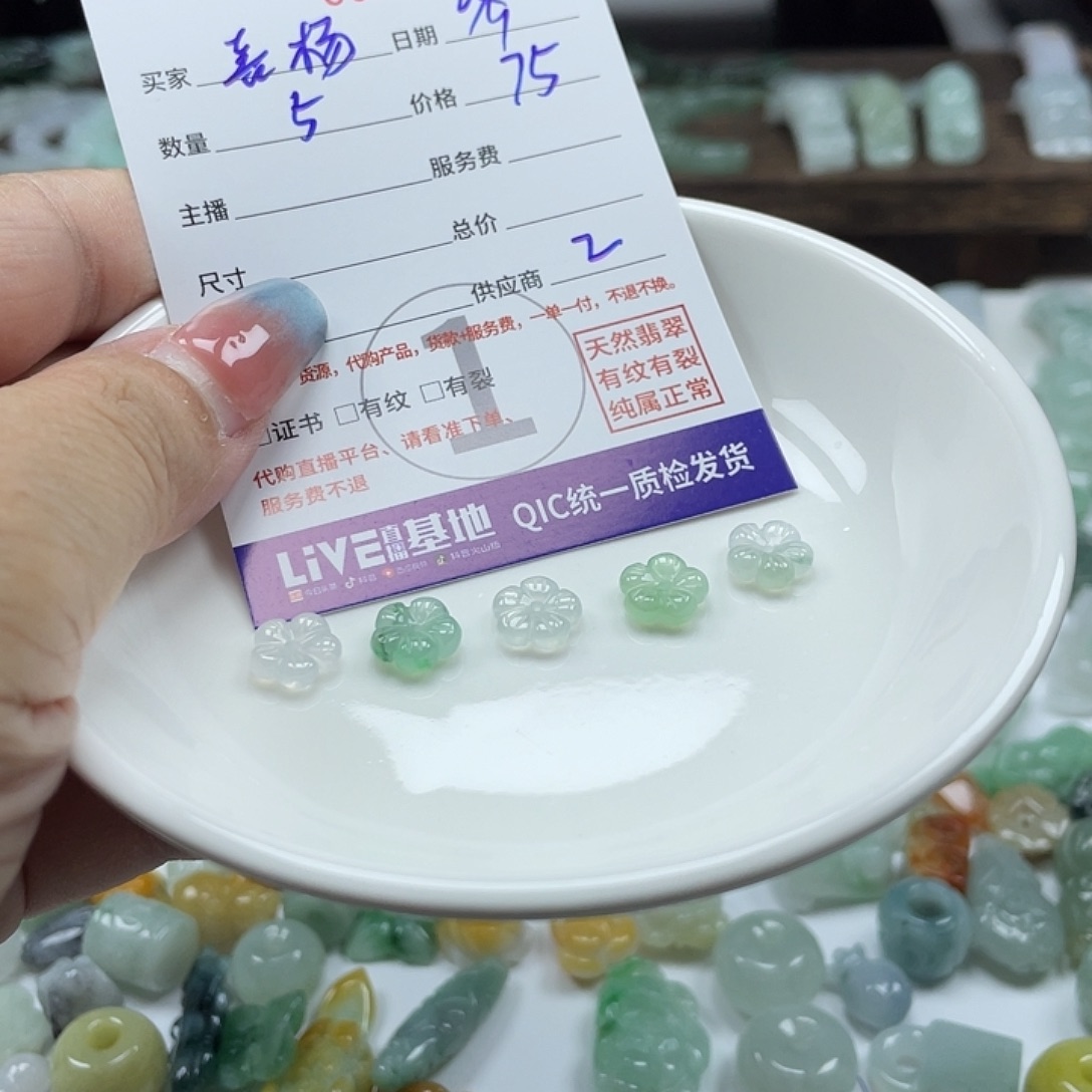 喜***杨颈饰未镶嵌翡翠35677