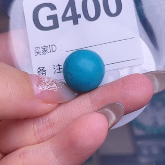 珠珠、老型、三通、墩子空竹配件（直播间选货为准）