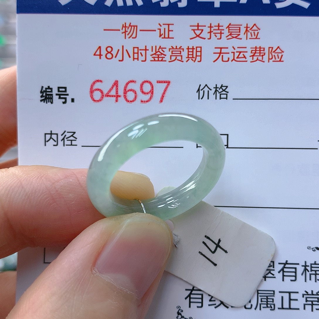 翡翠戒指未镶嵌P****人翡翠