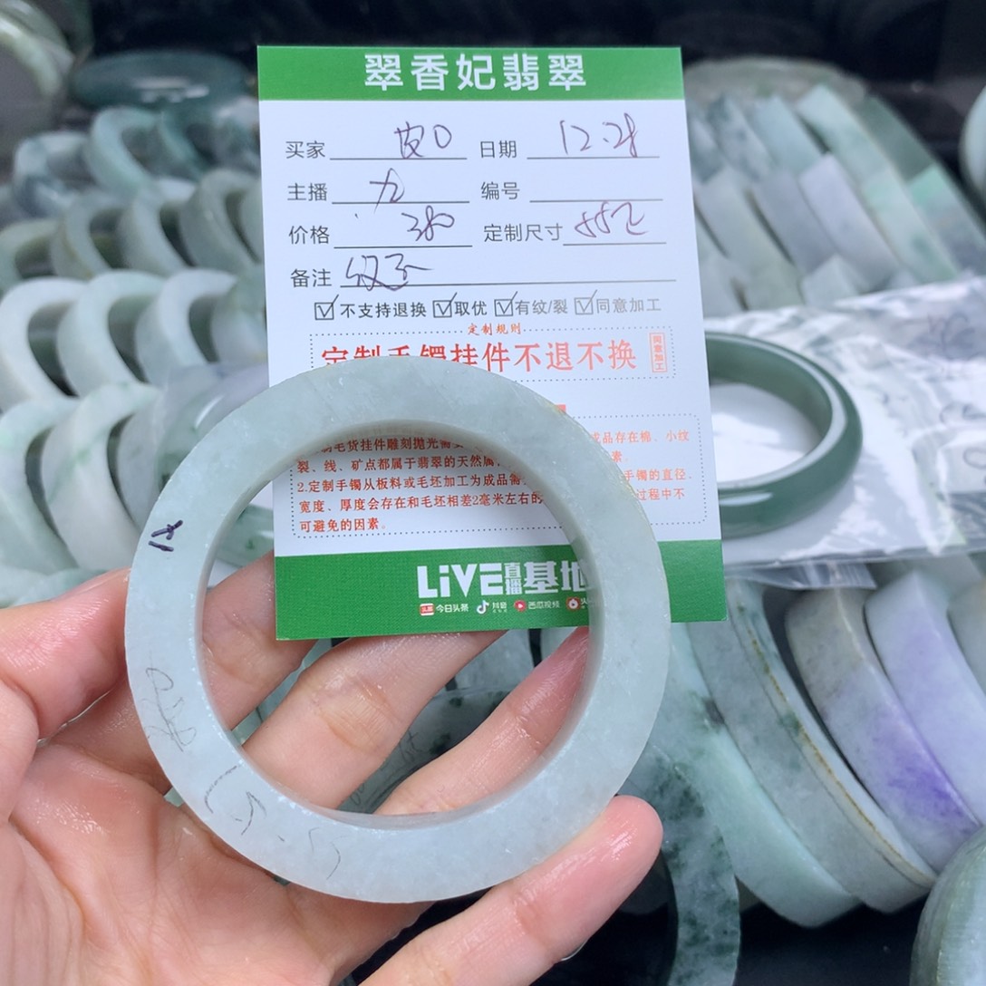 ****蛋定制翡翠未镶嵌翡翠手镯定制