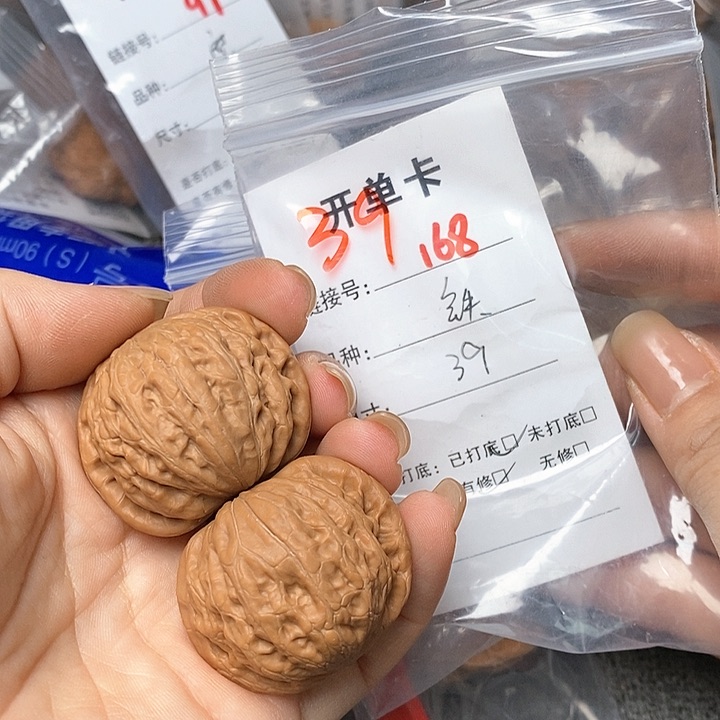 文玩核桃把件168哈哈哈
