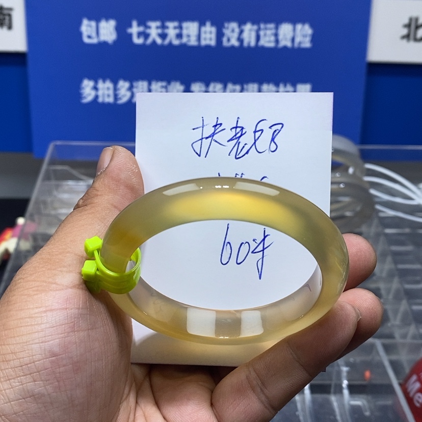 【闪购商品】玛瑙/玉髓手镯未镶嵌扶****灯