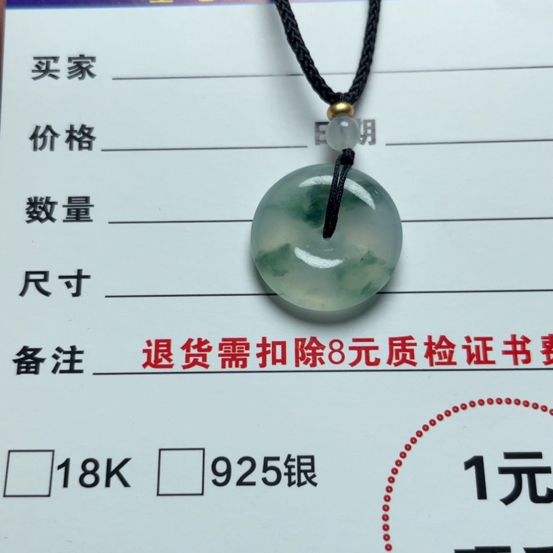 翡翠未镶嵌颈饰翡翠