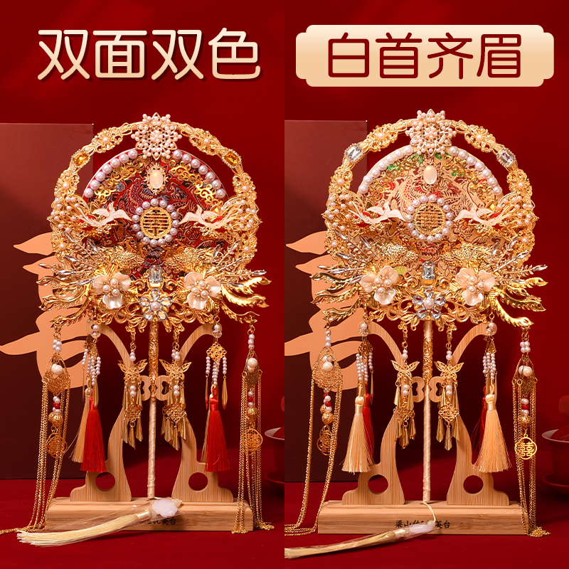 花田适团扇新娘结婚手工diy材料包出嫁秀禾扇双面高级重工送礼物