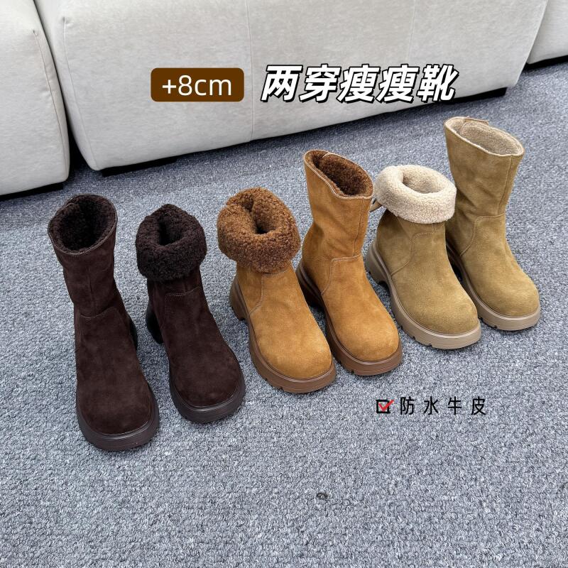 +8cm两穿瘦瘦靴！秋冬防水头层牛皮~夏小禾隐形内增高百搭洋气短靴