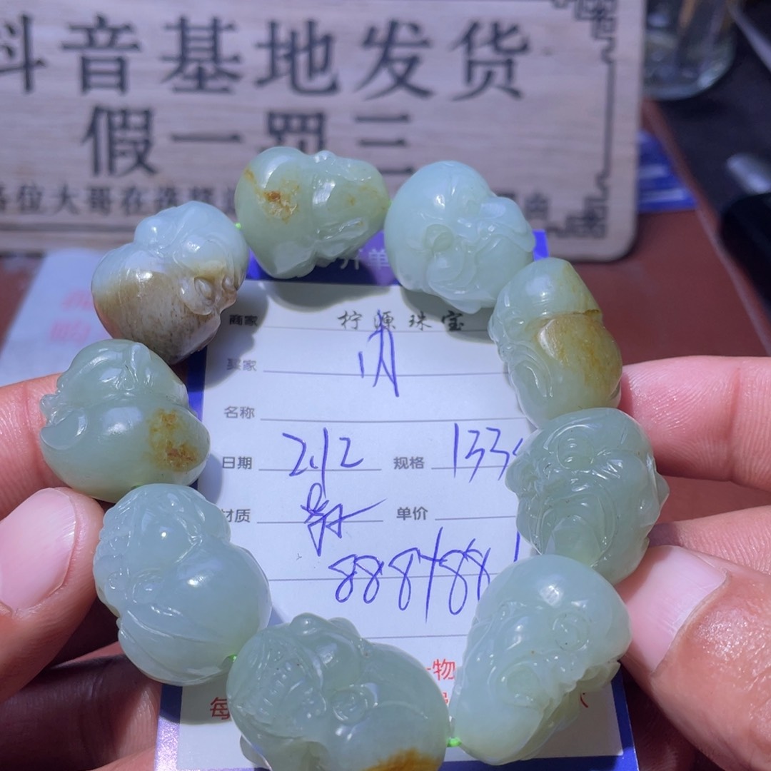 和田玉手串未镶嵌内**圆