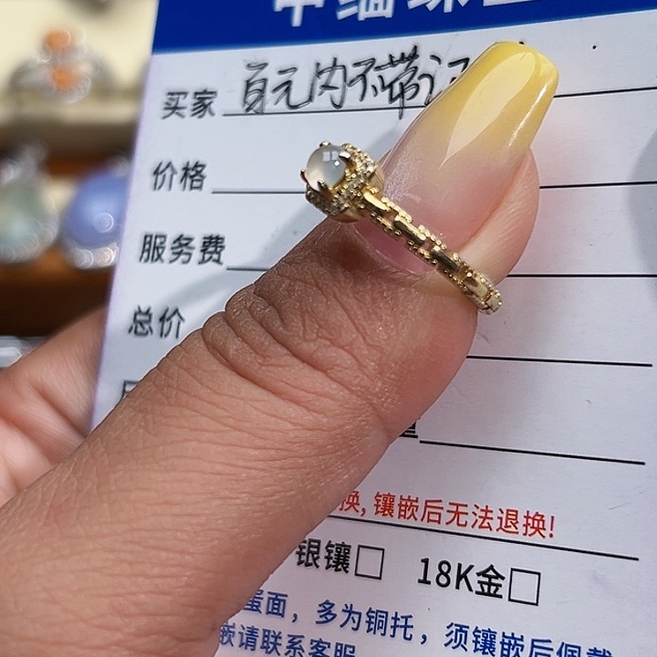 翡翠银S925镶嵌戒指缅甸天然A货翡翠戒指