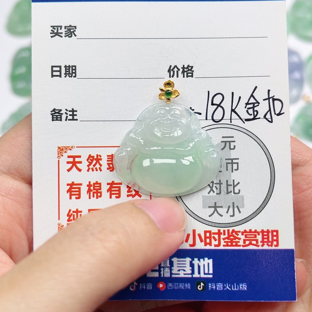 翡翠挂件18K金镶嵌四会天然翡翠A货