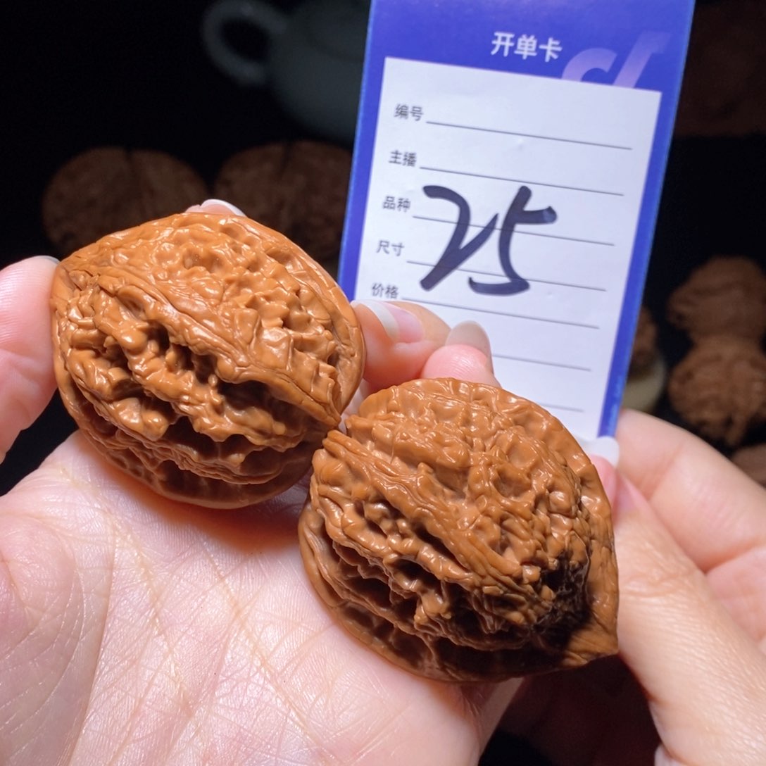 文玩核桃把件大沽石41左右偏远不包邮无运费险