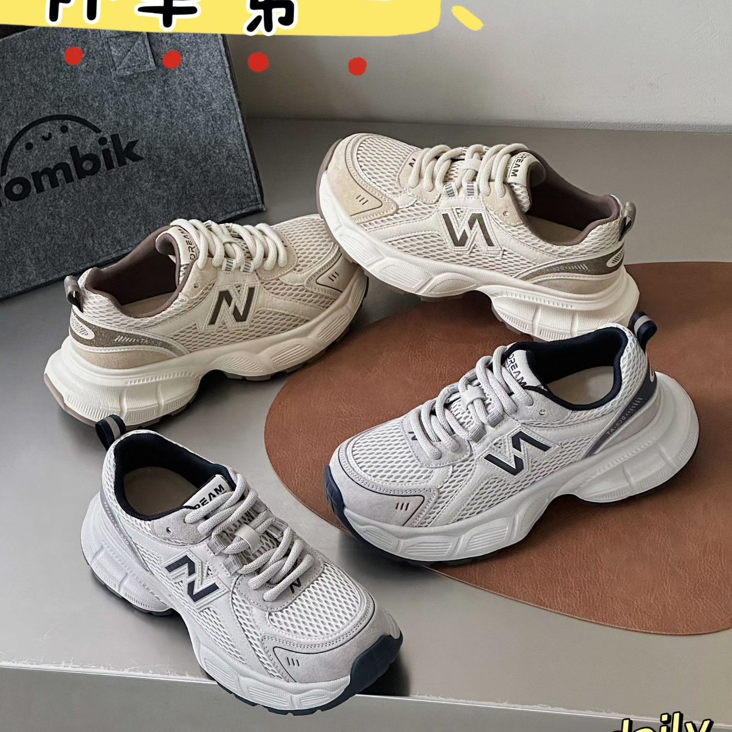 路易保罗实体鞋店潮流超轻超软时尚百搭老爹鞋