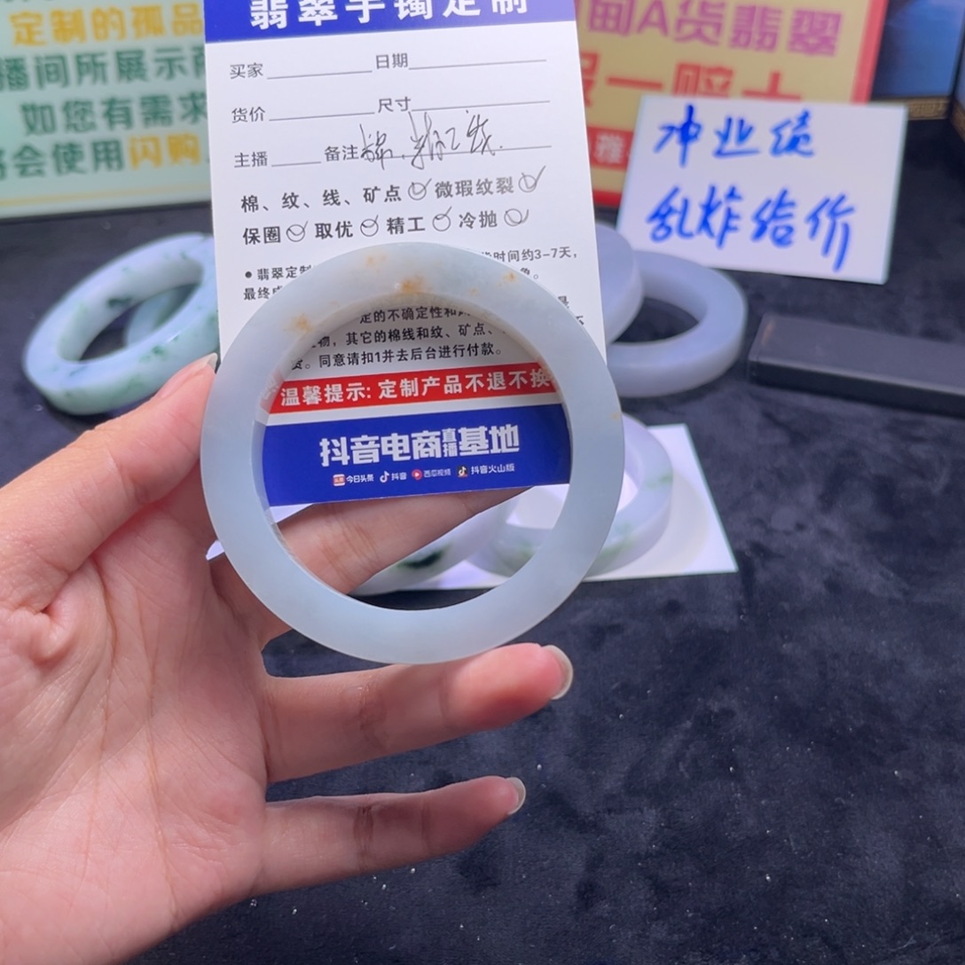 小***豆定制翡翠未镶嵌手镯