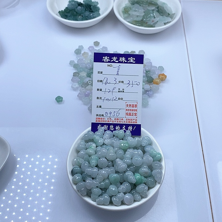 颈饰未镶嵌翡翠喜*