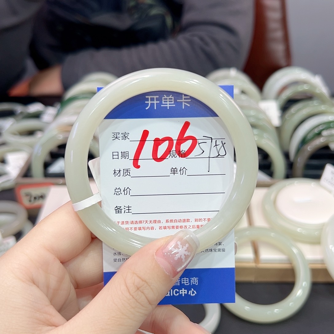 和田玉手镯未镶嵌蒽*