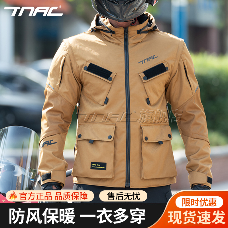 TNAC拓驰锹甲摩托车四季骑行服防风保暖防水防摔摩旅机车拉力服