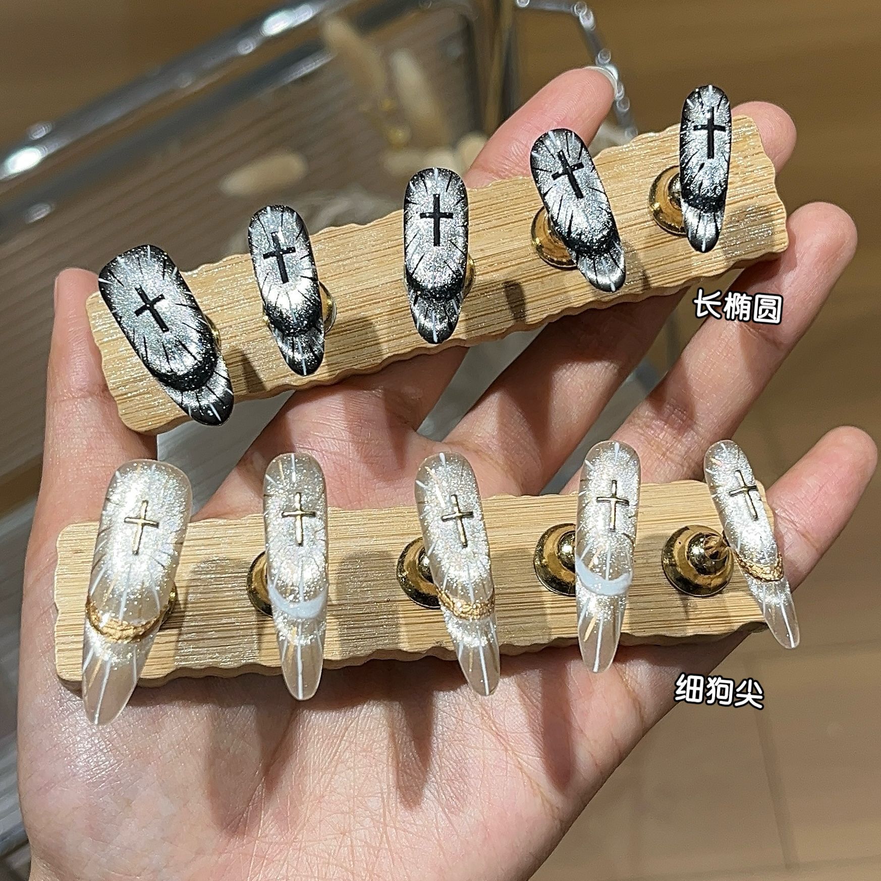 【神谕圣光】爆款新品暗黑系氛围爆闪黑金璀璨猫眼星芒石膏穿戴甲