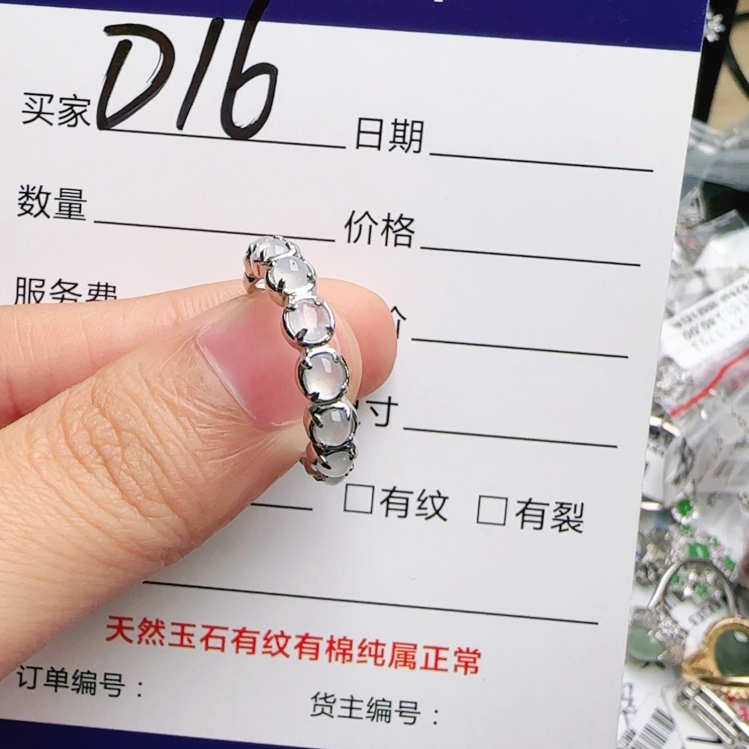 银S925镶嵌戒指翡翠