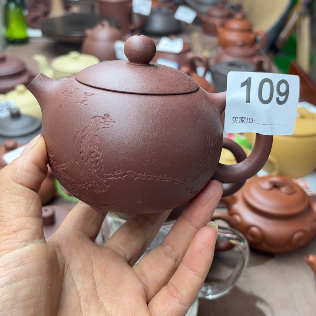 紫砂茶壶底槽清瑕疵220cc