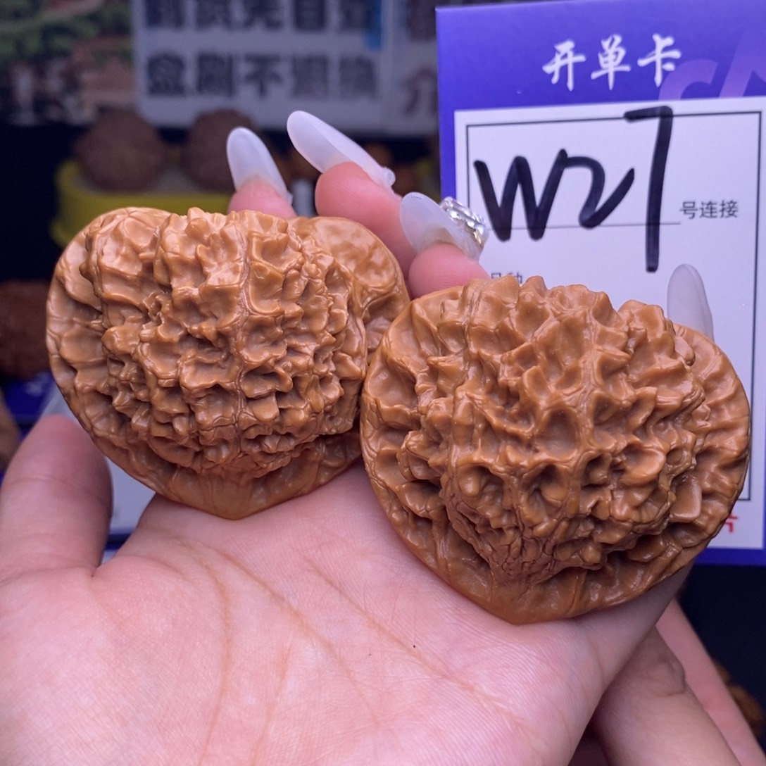 文玩核桃吊坠W27链接 官帽51尺
