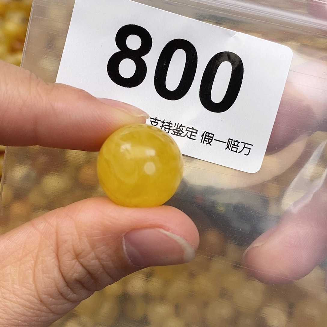 蜜蜡未镶嵌珠宝奇石17.6