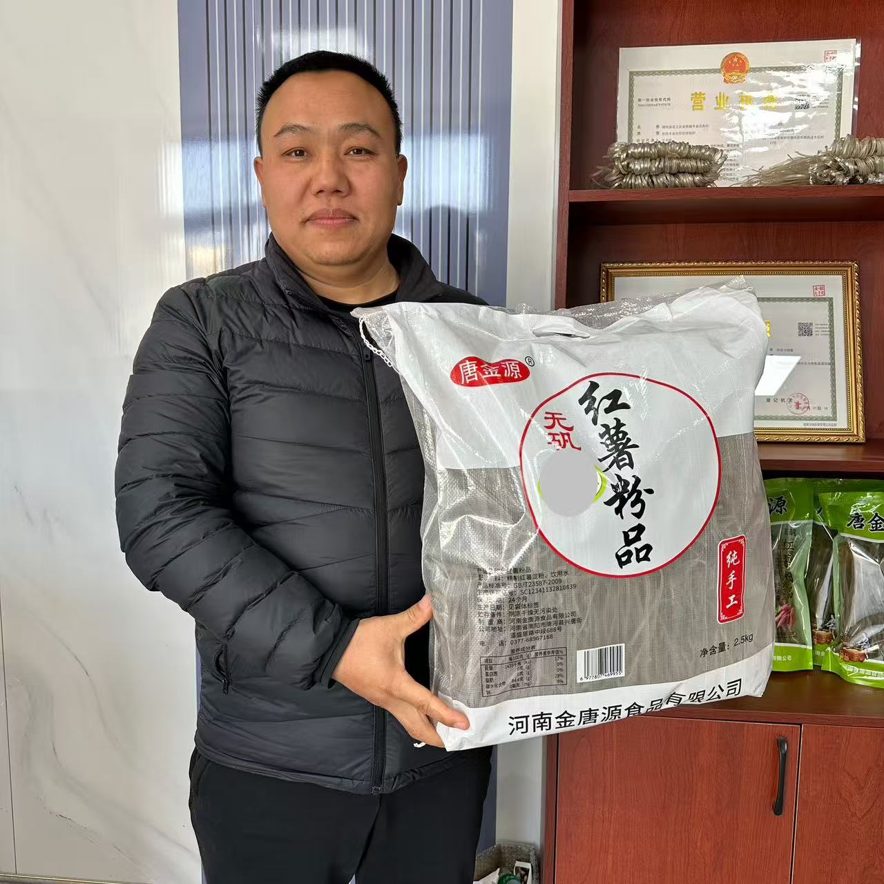 河南正宗当季新鲜纯红薯粉条5斤红薯细粉条麻辣烫粉酸辣粉条地道