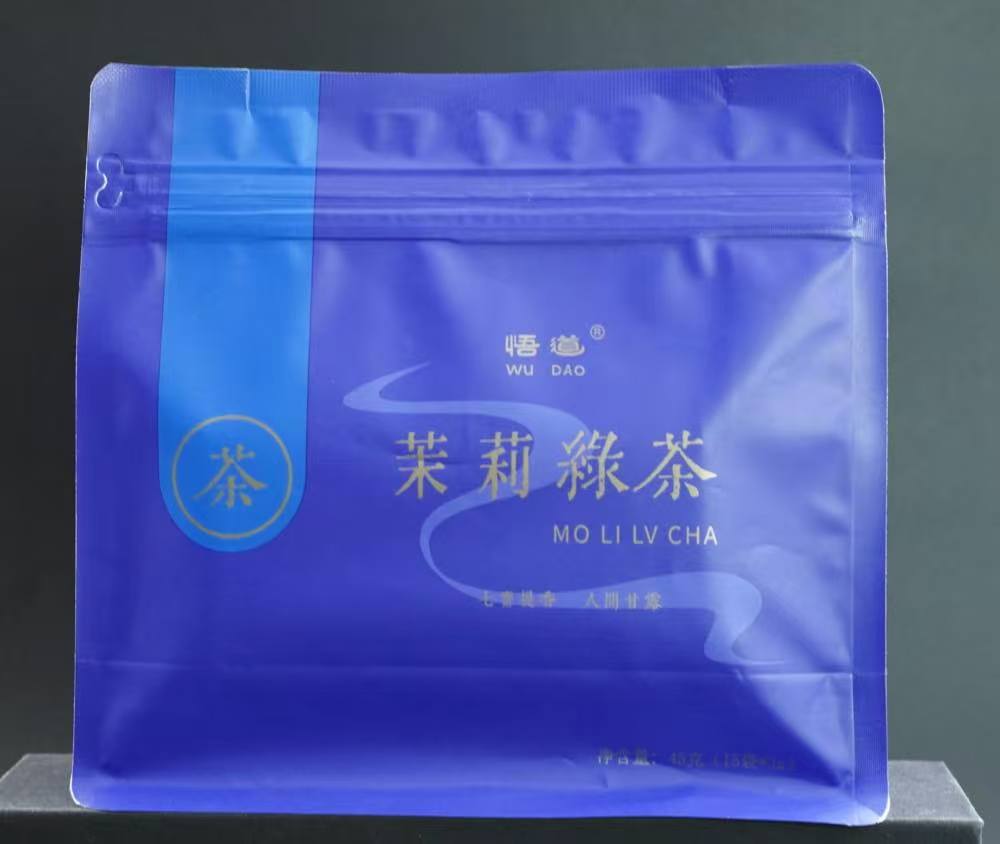 15包旅行品鉴茉莉花茶
