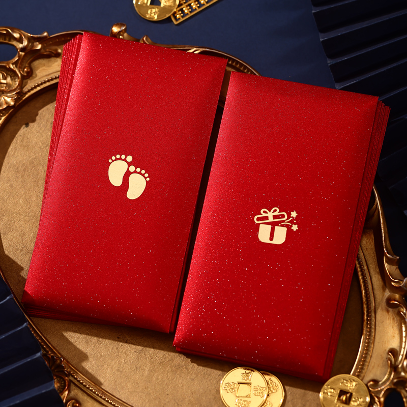 简约高级祝福红包个性创意通用利是封大号小脚丫宝宝满月见面礼