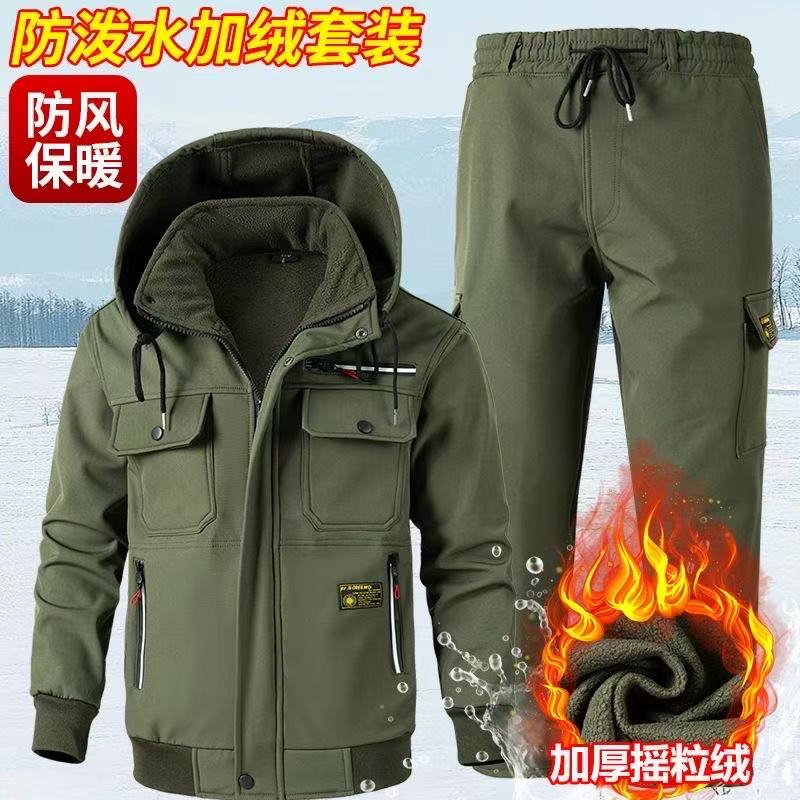 加绒加厚套装秋冬款男女长袖干活户外运动劳保服冬季工作服套装