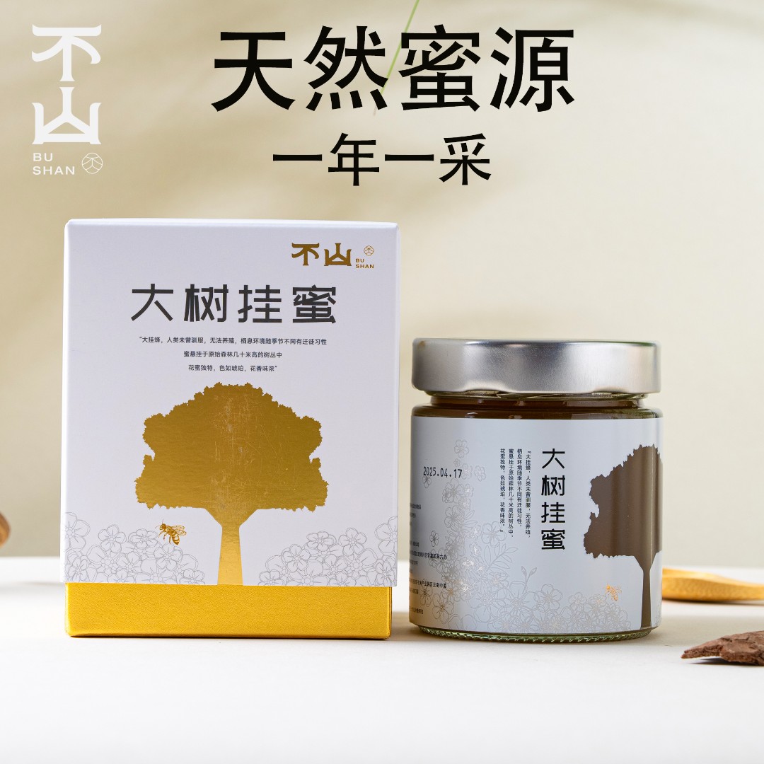 不山 · 云南野生蜂蜜天然深山蜂蜜大树挂蜜原生态0添加支持检测