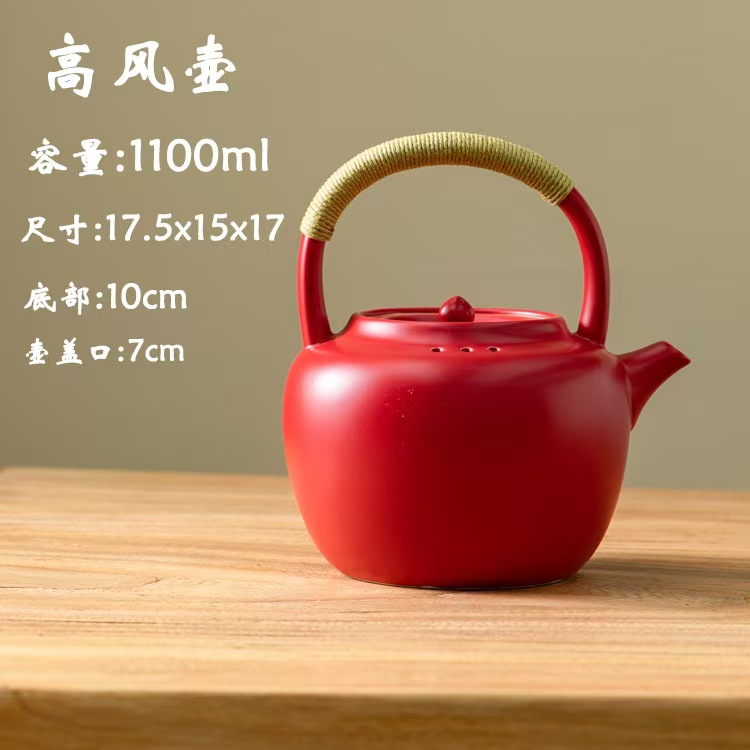 日式苏打釉煮茶壶陶壶烧水壶1100ml陶瓷烧水提梁煮水提梁壶大容量