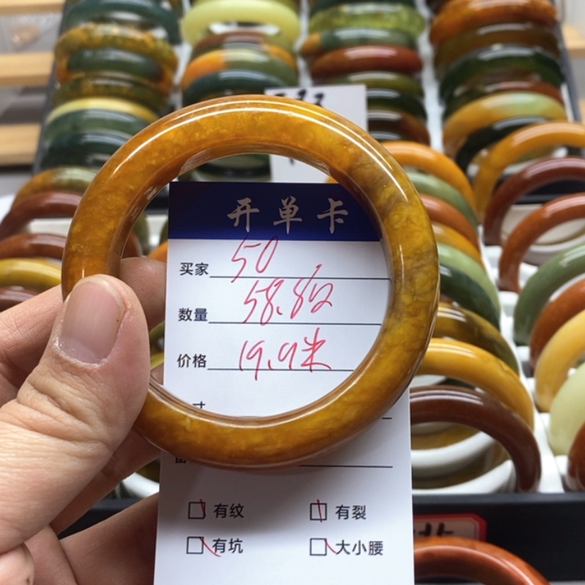 【闪购商品】蛇纹石玉手镯未镶嵌黄*芳