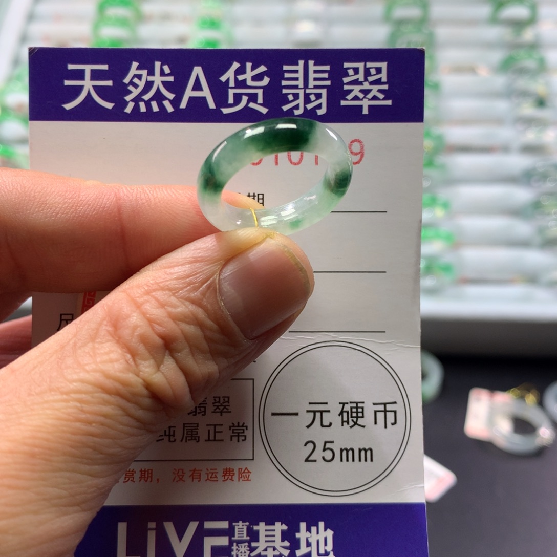 翡翠未镶嵌戒指圈口12号