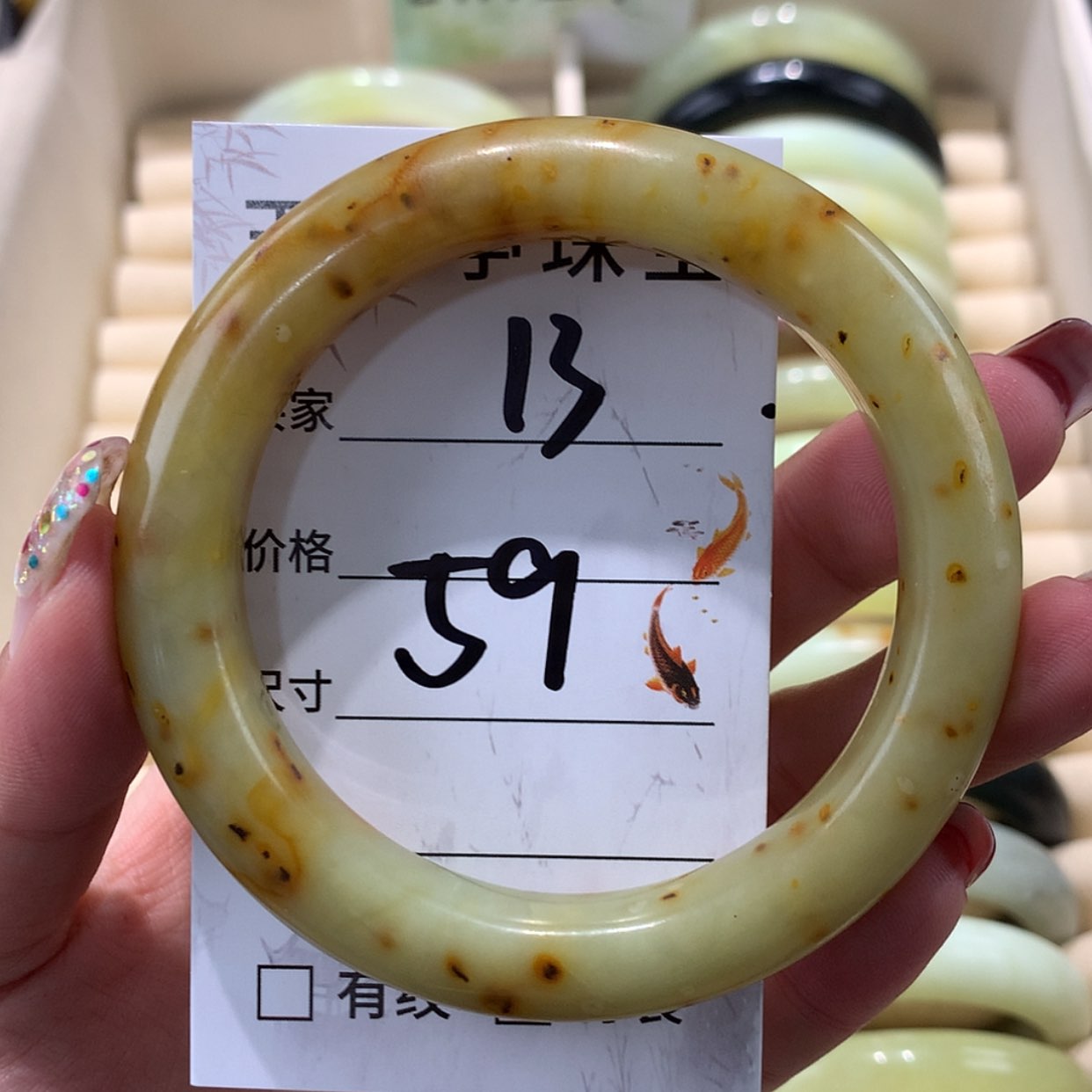 【闪购商品】蛇纹石玉未镶嵌手镯