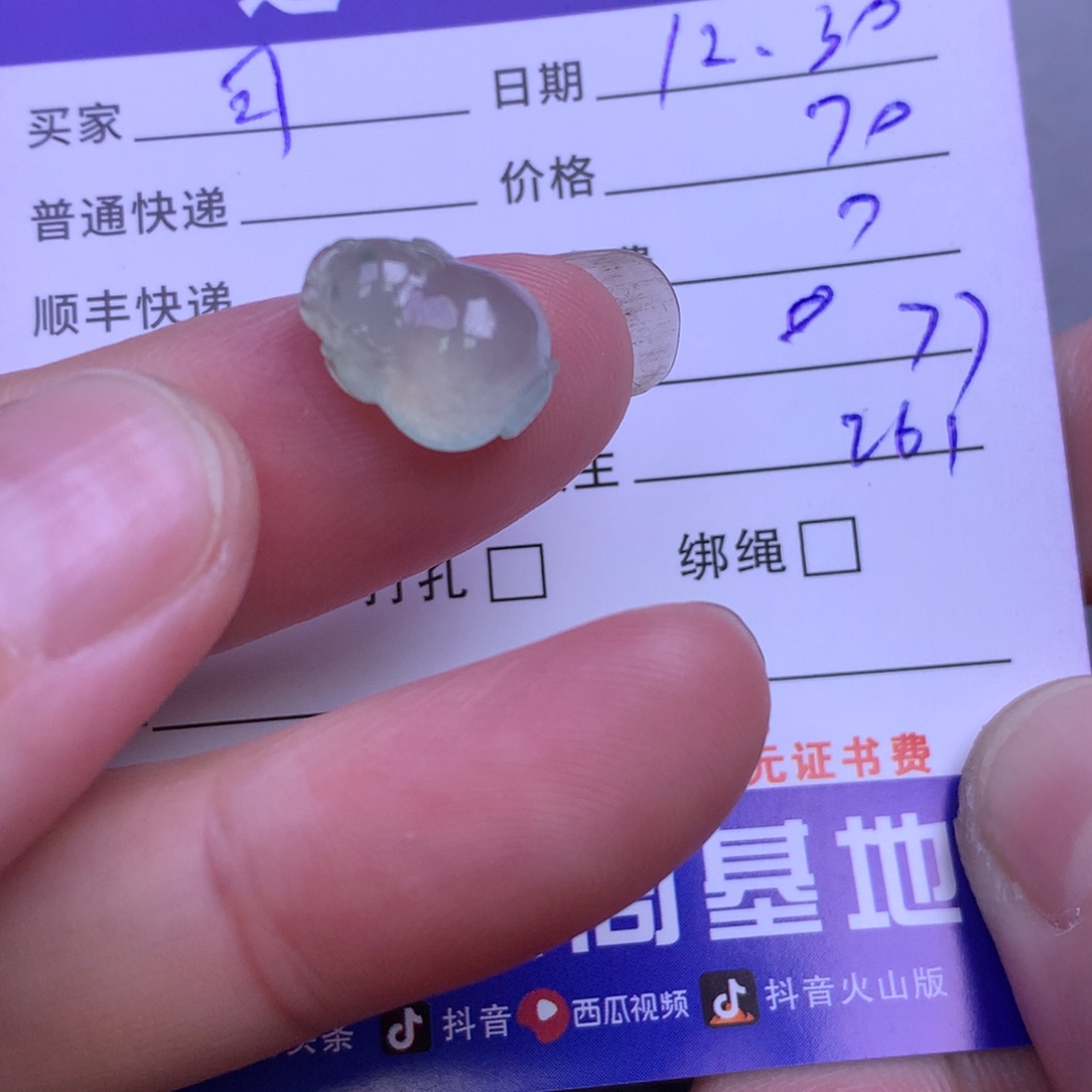 颈饰未镶嵌翡翠可*