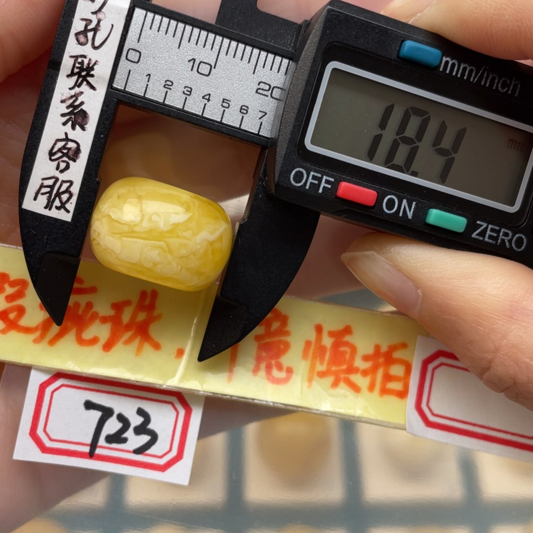 蜜蜡裸石未镶嵌蜜蜡 