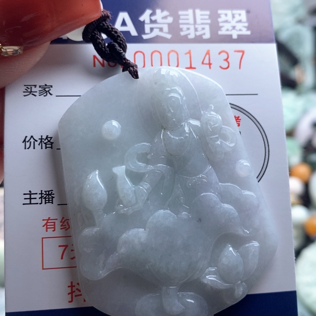 翡翠吊坠(不含链)未镶嵌